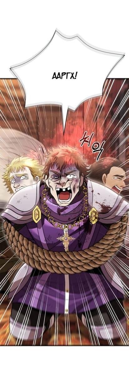 Read Выживание в игре за варвара RU Manga Online