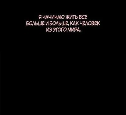Read Выживание в игре за варвара RU Manga Online