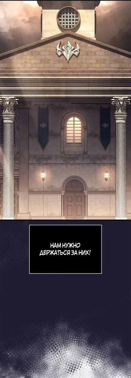 Read Выживание в игре за варвара RU Manga Online