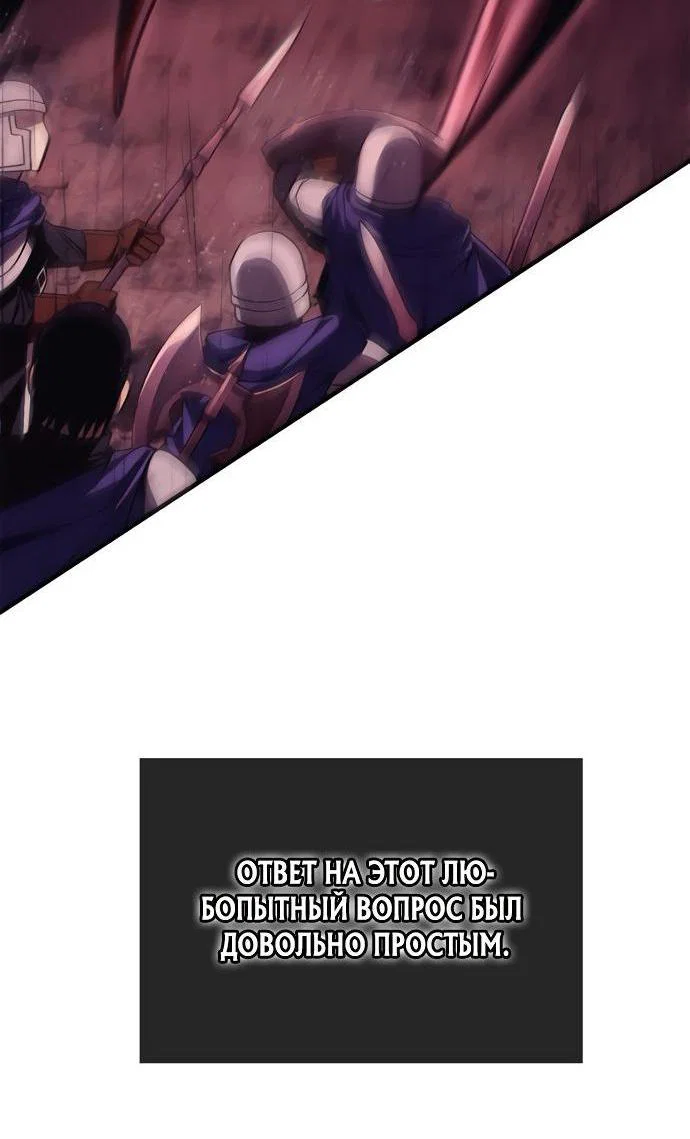 Read Выживание в игре за варвара RU Manga Online