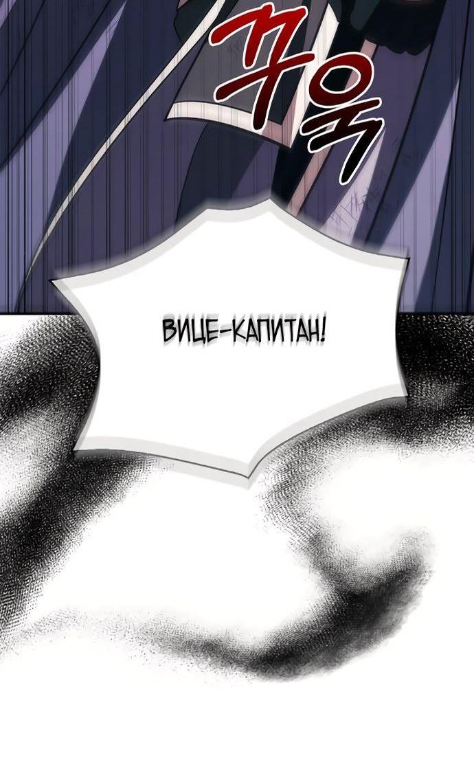 Read Выживание в игре за варвара RU Manga Online