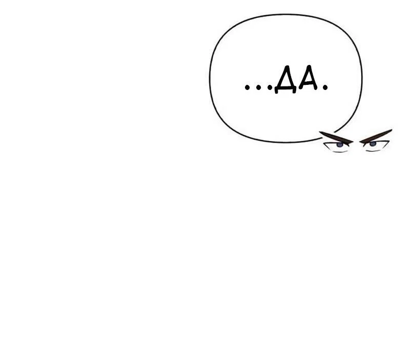 Read Выживание в игре за варвара RU Manga Online
