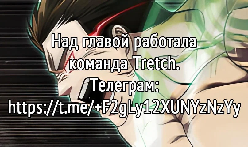 Read Выживание в игре за варвара RU Manga Online