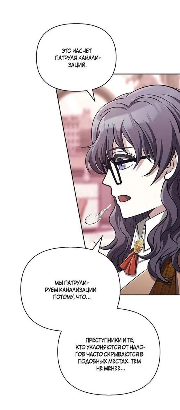 Read Выживание в игре за варвара RU Manga Online