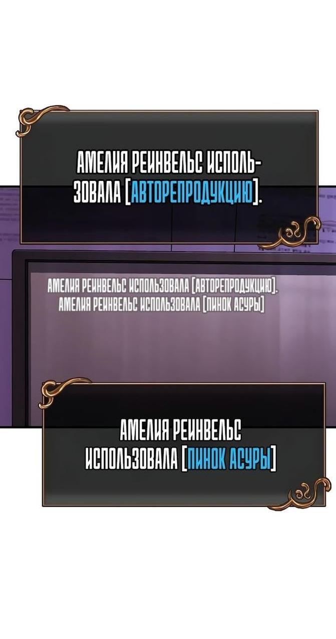 Read Выживание в игре за варвара RU Manga Online