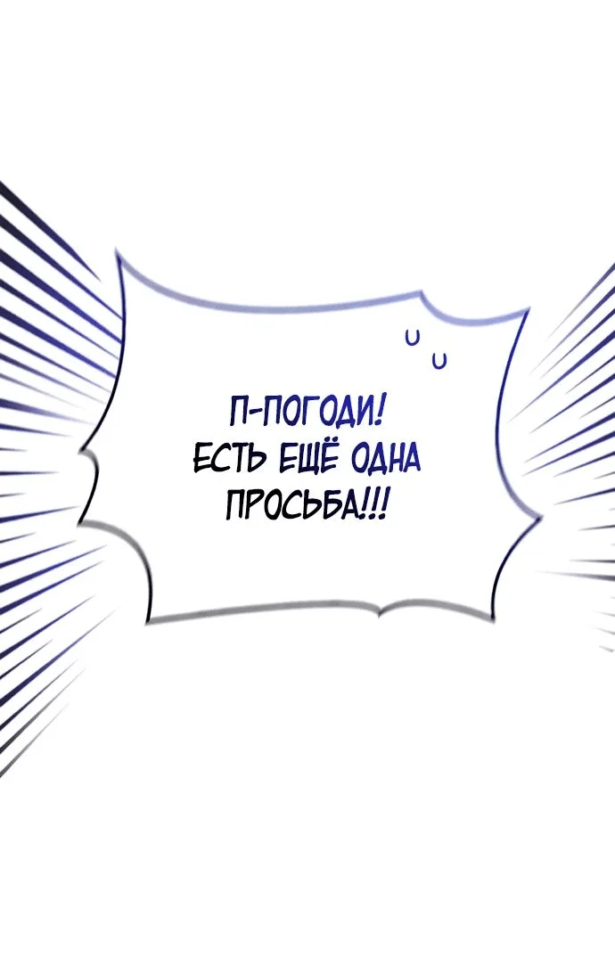 Read Выживание в игре за варвара RU Manga Online
