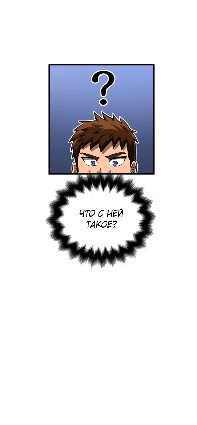 Read Выживание в игре за варвара RU Manga Online