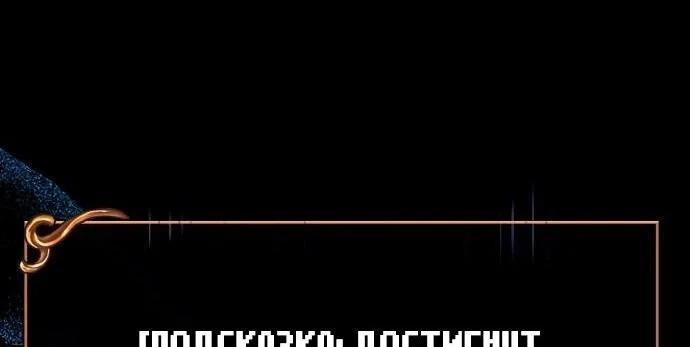 Read Выживание в игре за варвара RU Manga Online