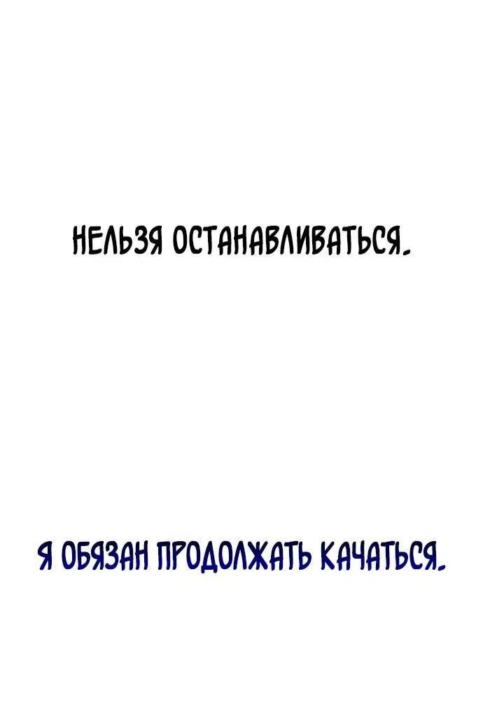 Read Выживание в игре за варвара RU Manga Online