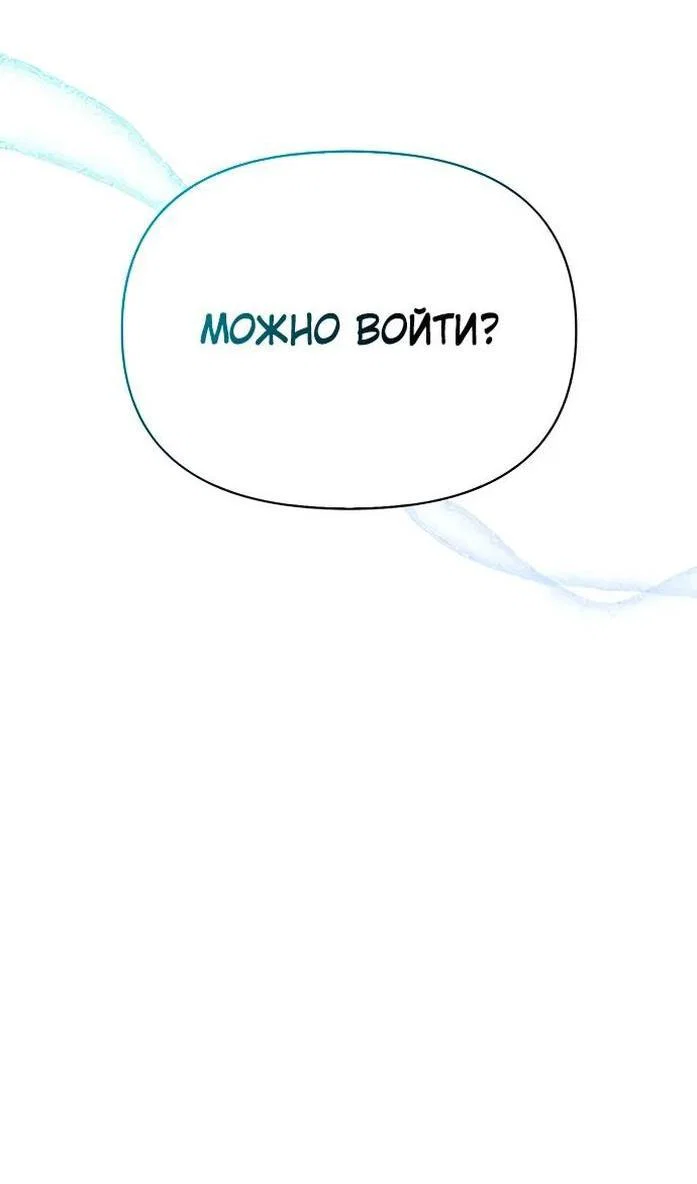 Read Выживание в игре за варвара RU Manga Online