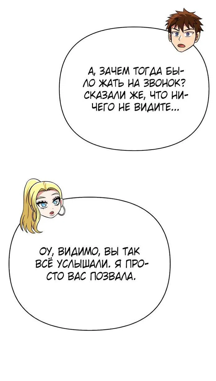 Read Выживание в игре за варвара RU Manga Online
