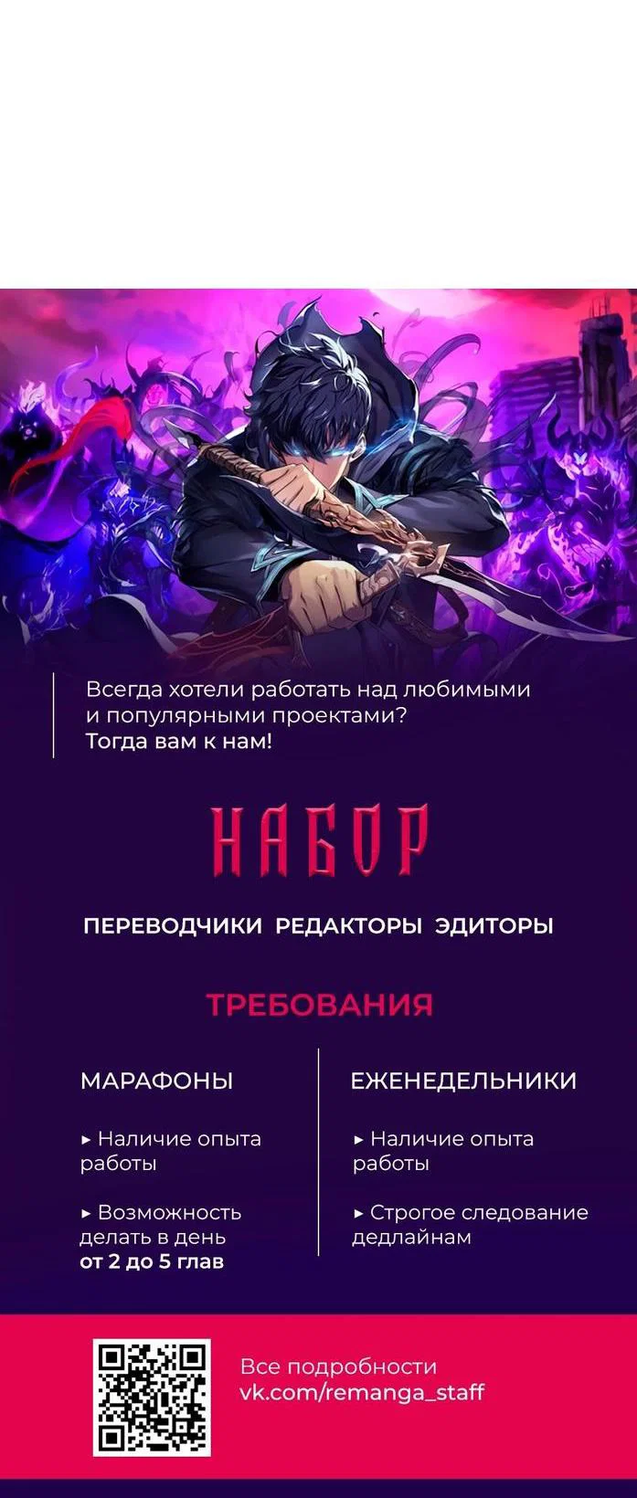 Read Выживание в игре за варвара RU Manga Online