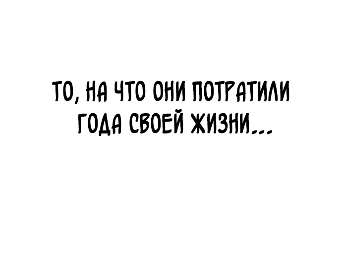 Read Выживание в игре за варвара RU Manga Online