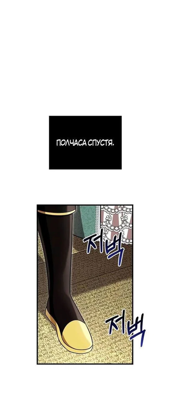 Read Выживание в игре за варвара RU Manga Online