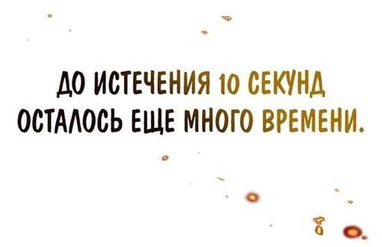 Read Выживание в игре за варвара RU Manga Online