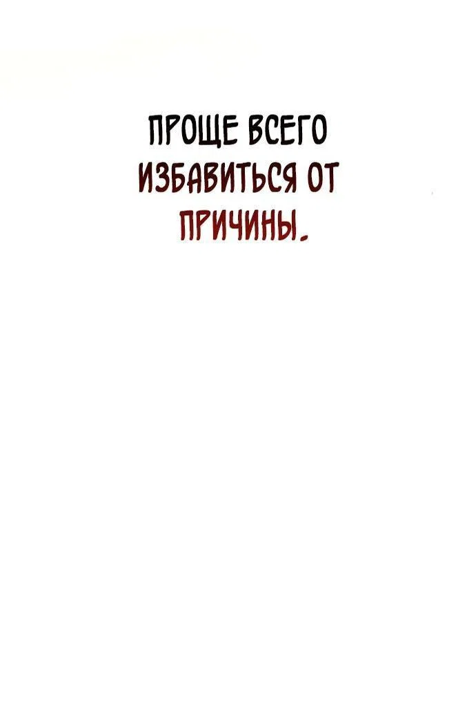 Read Выживание в игре за варвара RU Manga Online
