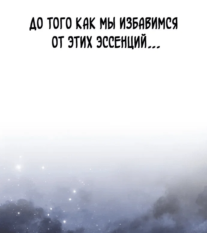 Read Выживание в игре за варвара RU Manga Online