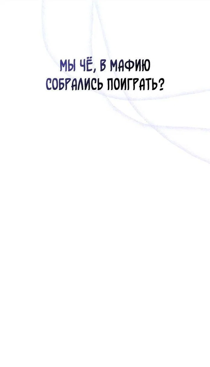 Read Выживание в игре за варвара RU Manga Online