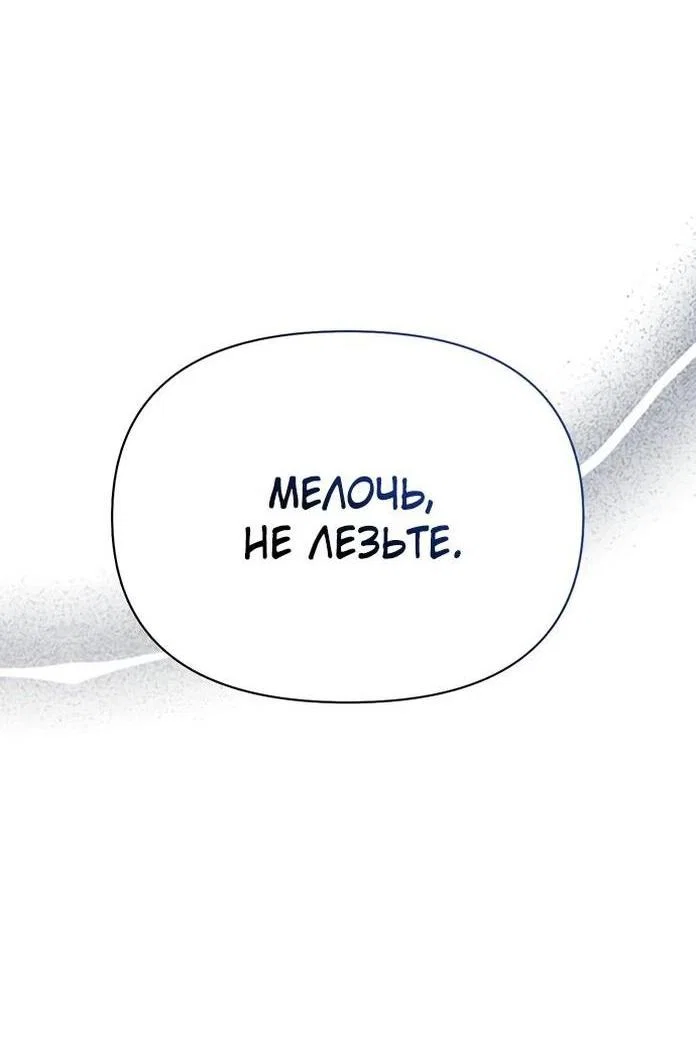 Read Выживание в игре за варвара RU Manga Online