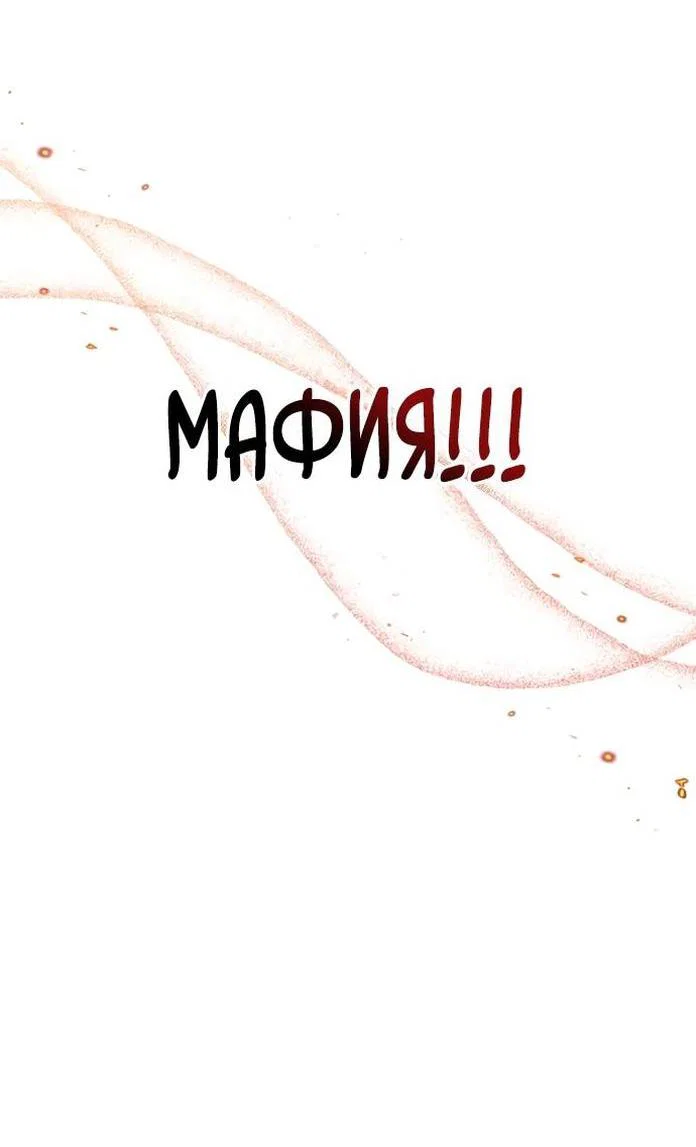 Read Выживание в игре за варвара RU Manga Online