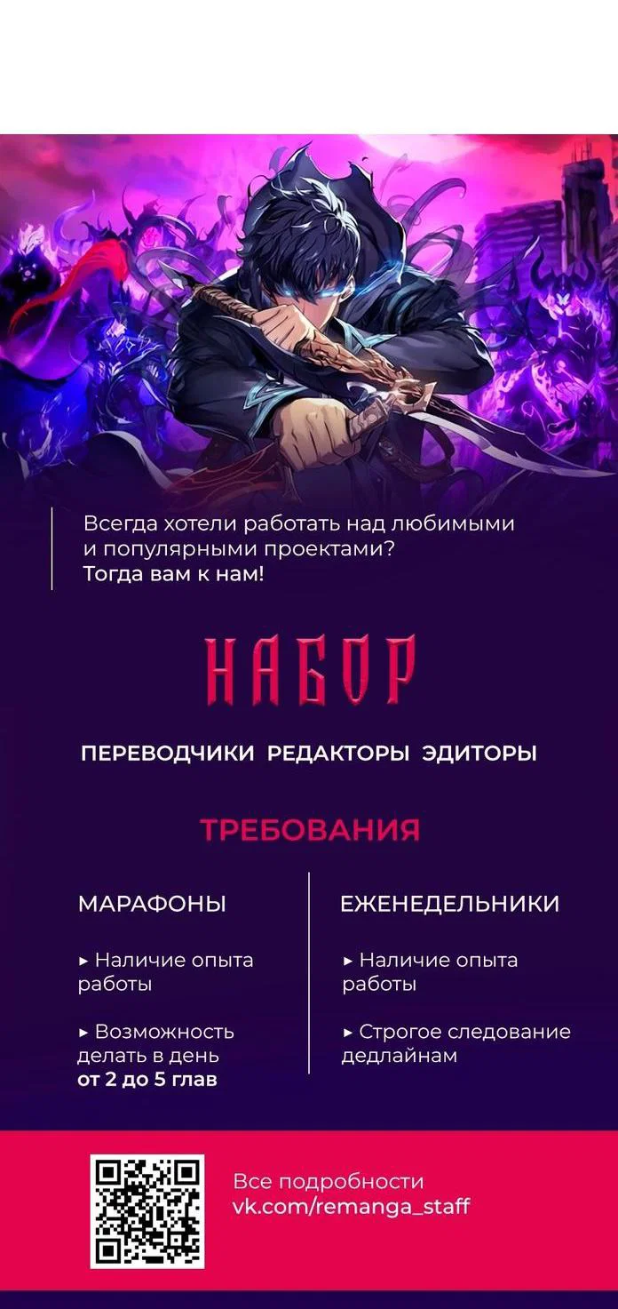 Read Выживание в игре за варвара RU Manga Online