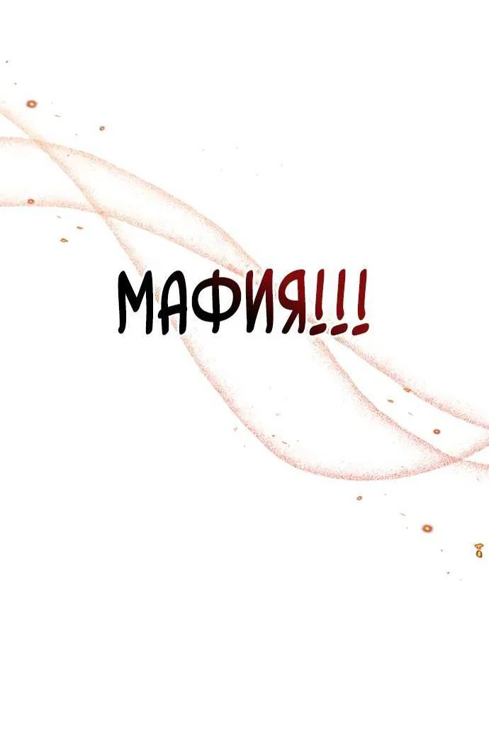 Read Выживание в игре за варвара RU Manga Online