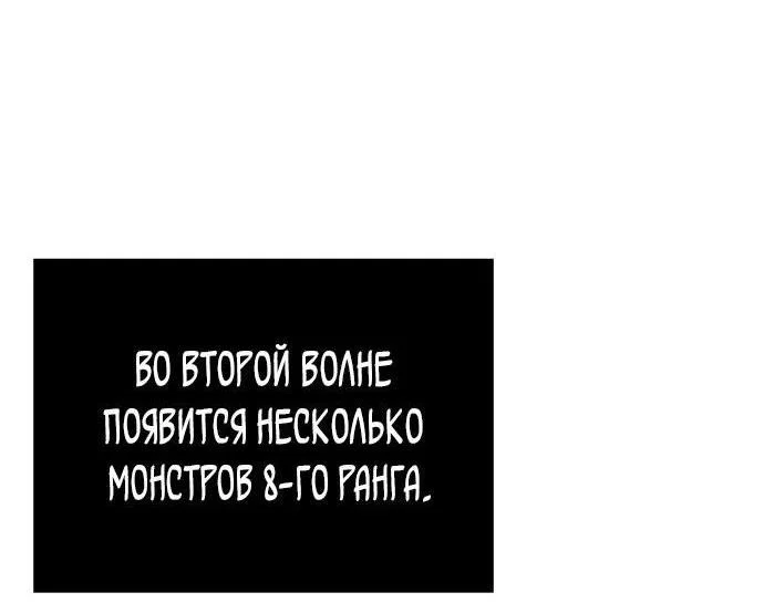 Read Выживание в игре за варвара RU Manga Online