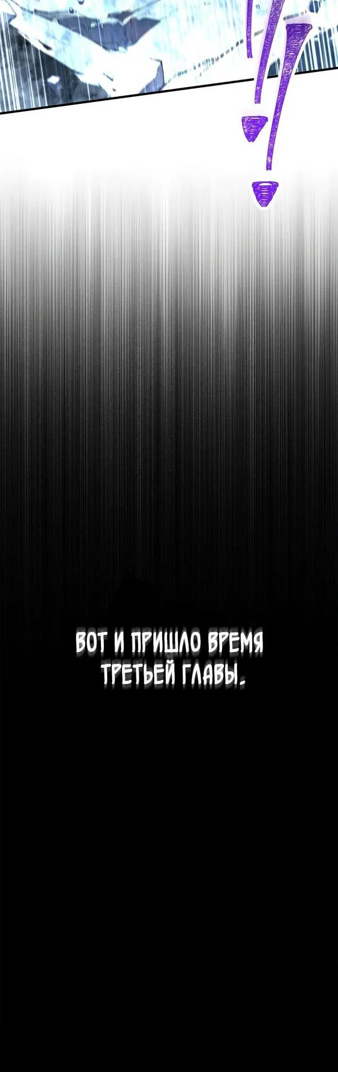 Read Выживание в игре за варвара RU Manga Online