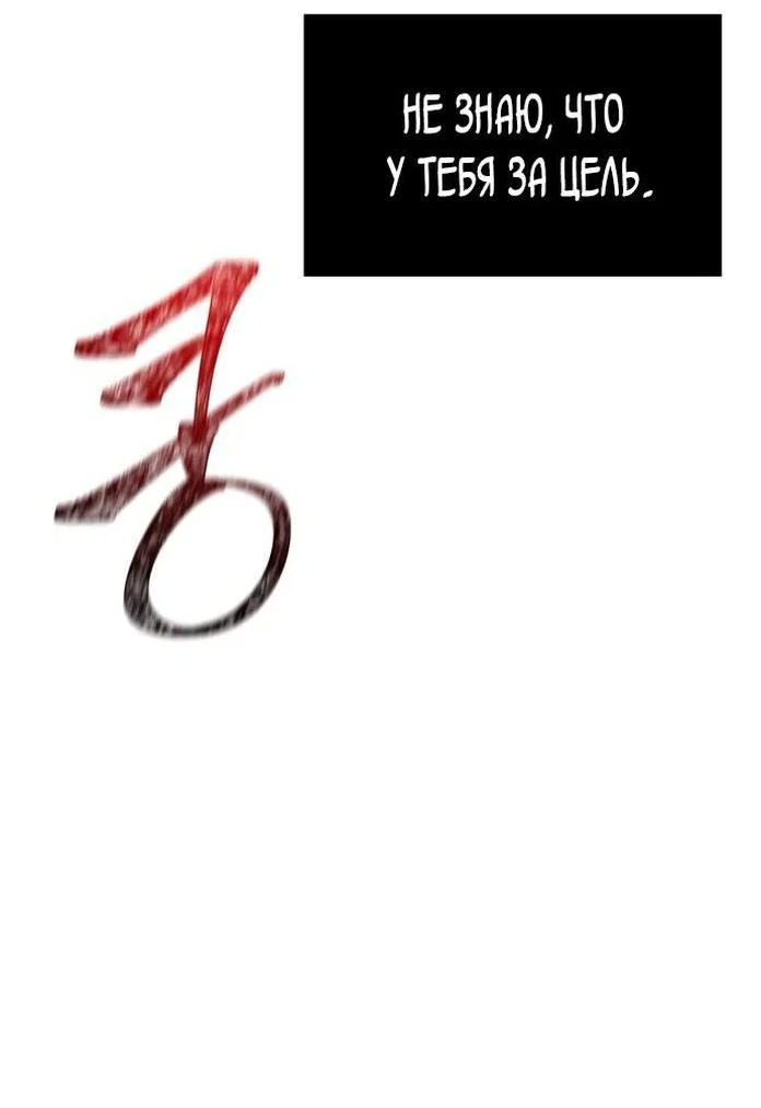 Read Выживание в игре за варвара RU Manga Online