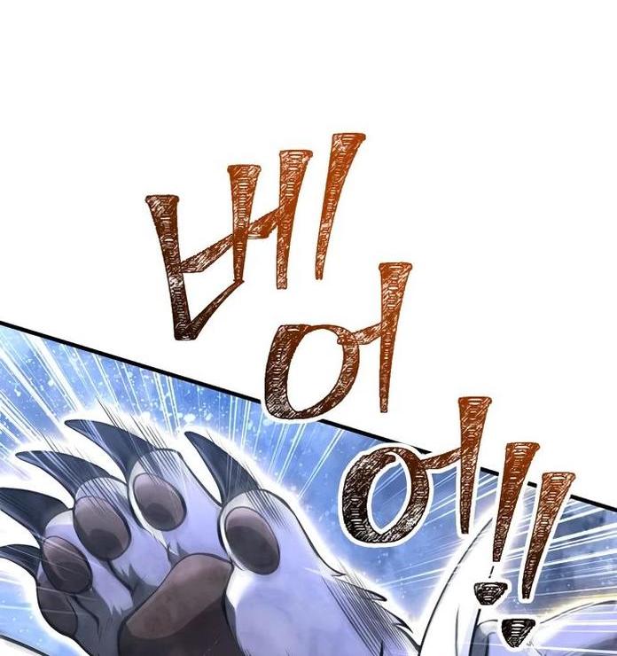 Read Выживание в игре за варвара RU Manga Online