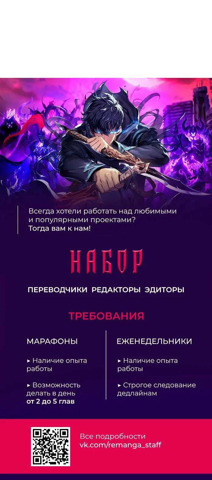 Read Выживание в игре за варвара RU Manga Online
