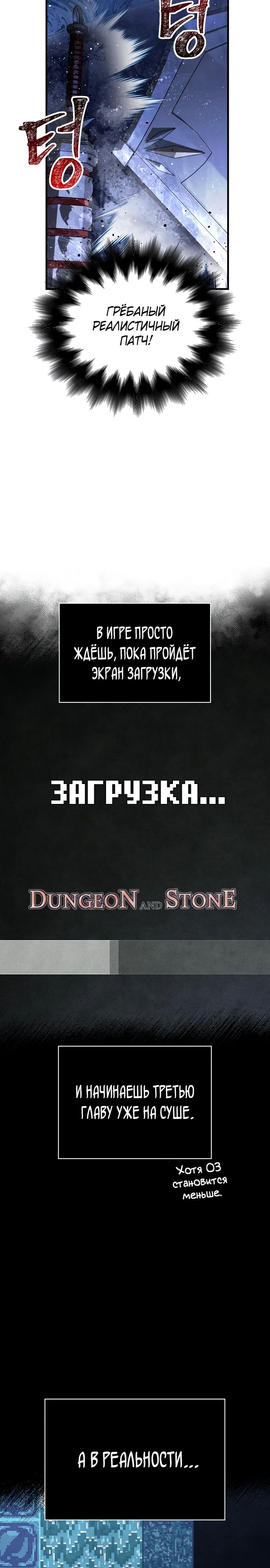 Read Выживание в игре за варвара RU Manga Online