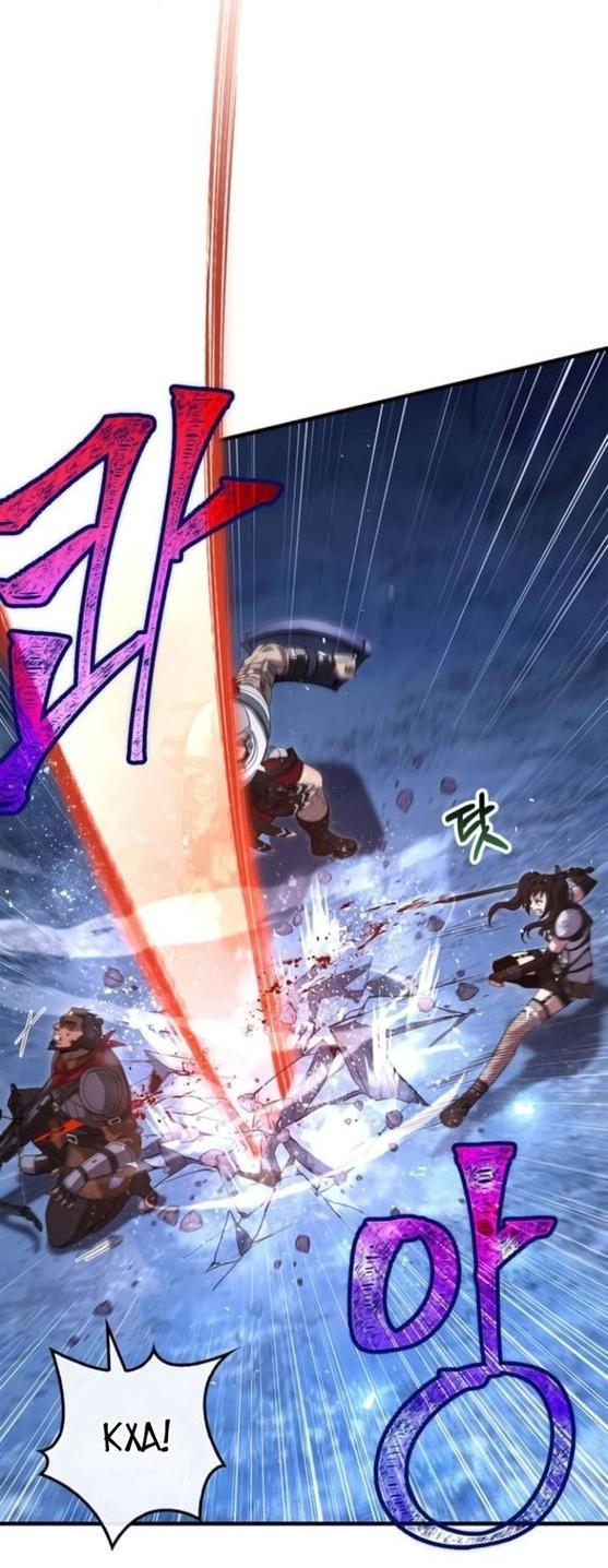 Read Выживание в игре за варвара RU Manga Online
