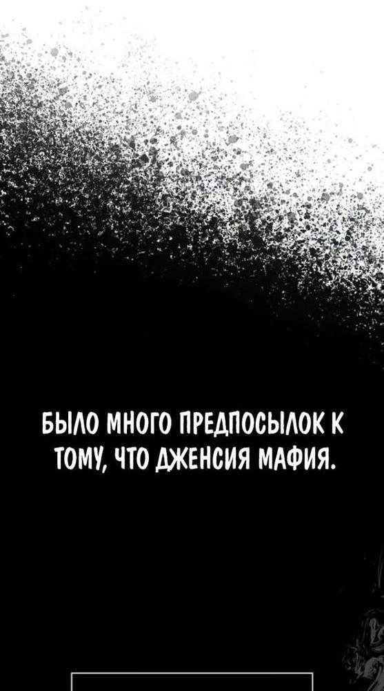 Read Выживание в игре за варвара RU Manga Online