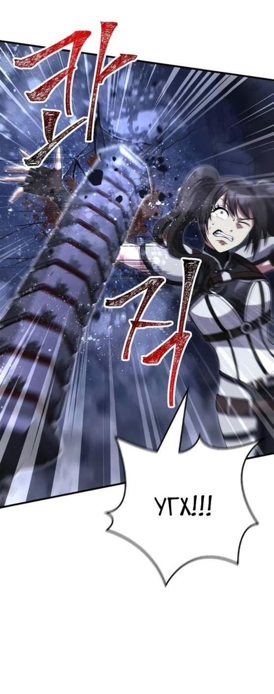 Read Выживание в игре за варвара RU Manga Online