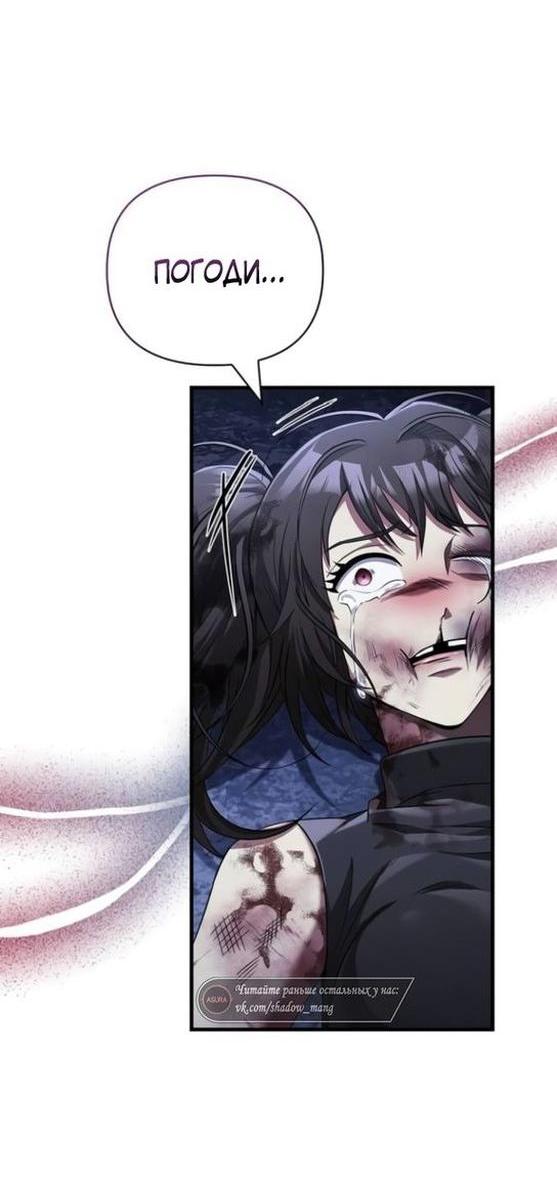 Read Выживание в игре за варвара RU Manga Online