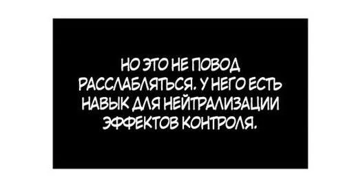 Read Выживание в игре за варвара RU Manga Online