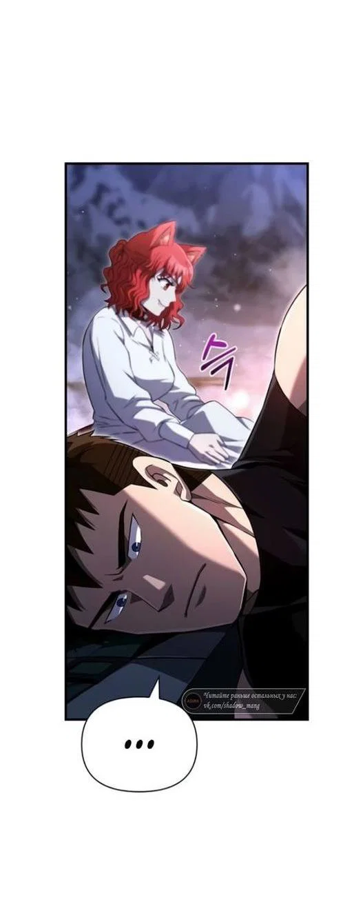 Read Выживание в игре за варвара RU Manga Online