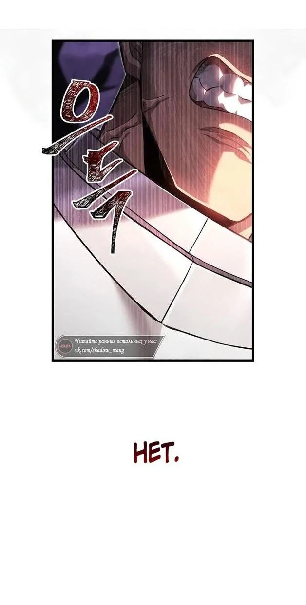Read Выживание в игре за варвара RU Manga Online
