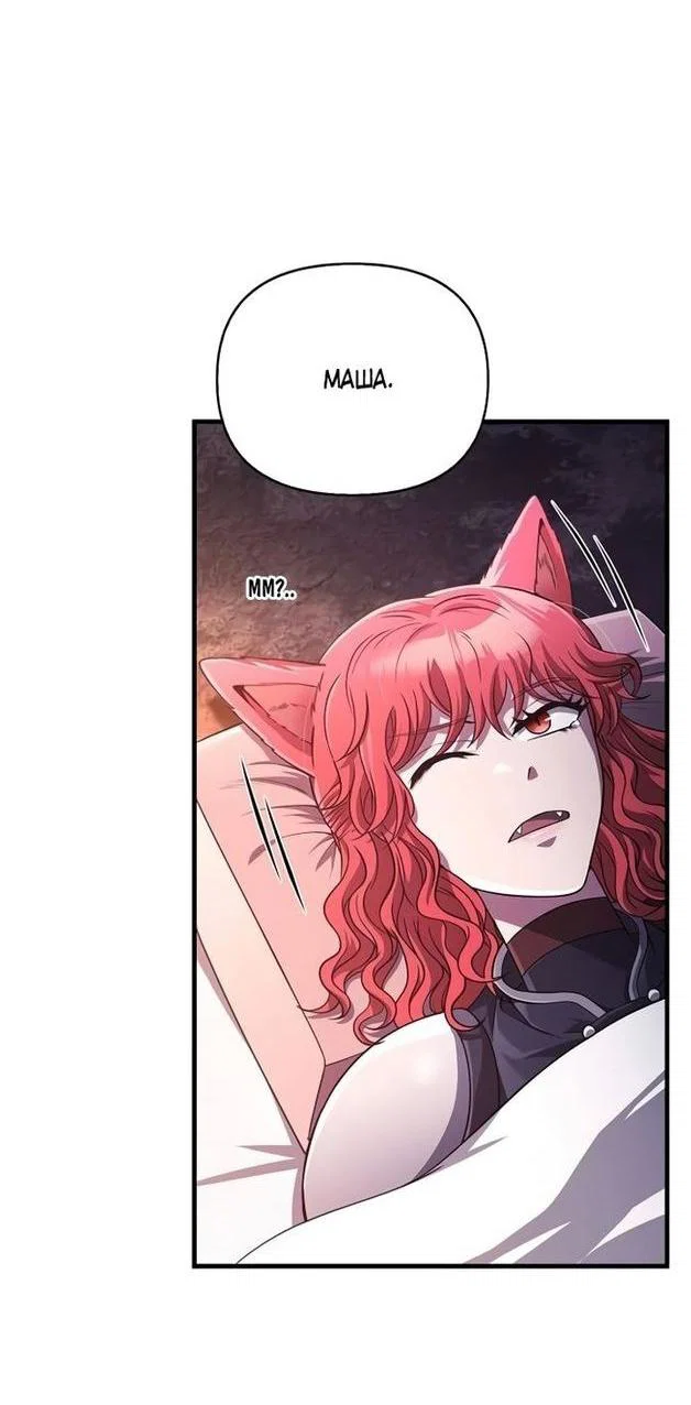 Read Выживание в игре за варвара RU Manga Online