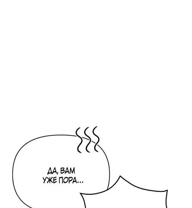 Read Выживание в игре за варвара RU Manga Online