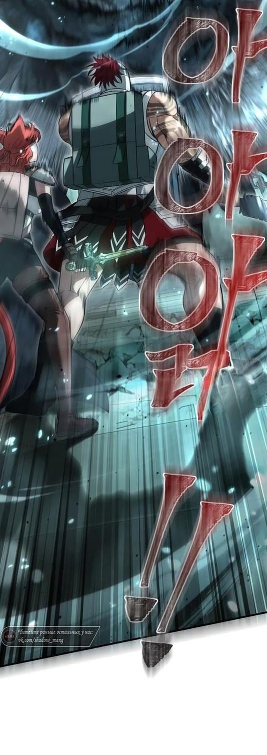 Read Выживание в игре за варвара RU Manga Online