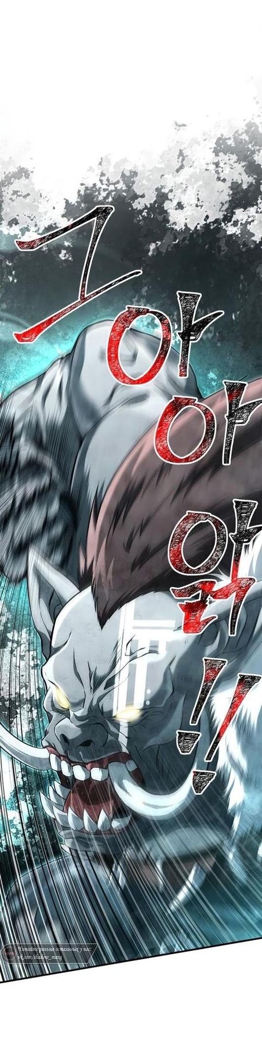 Read Выживание в игре за варвара RU Manga Online