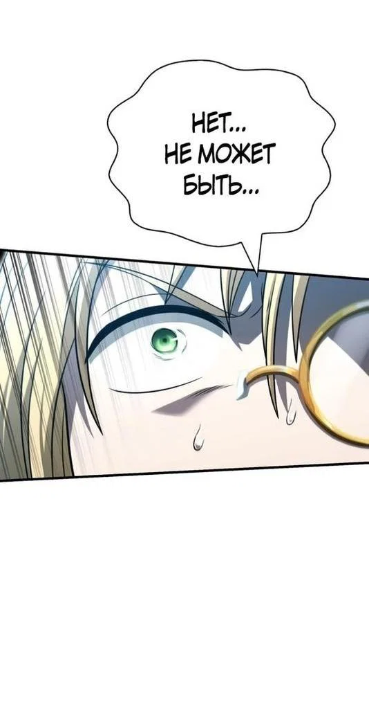 Read Выживание в игре за варвара RU Manga Online