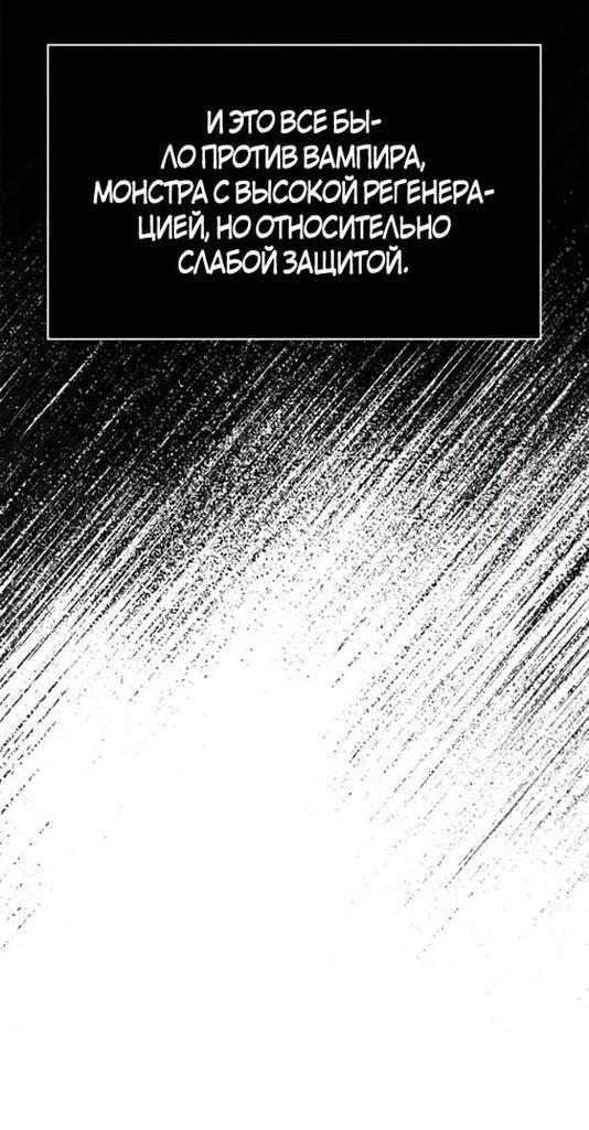 Read Выживание в игре за варвара RU Manga Online