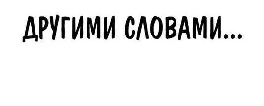 Read Выживание в игре за варвара RU Manga Online
