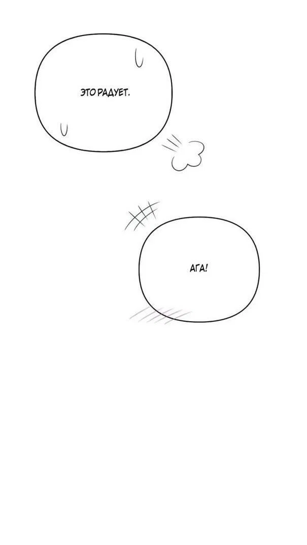 Read Выживание в игре за варвара RU Manga Online