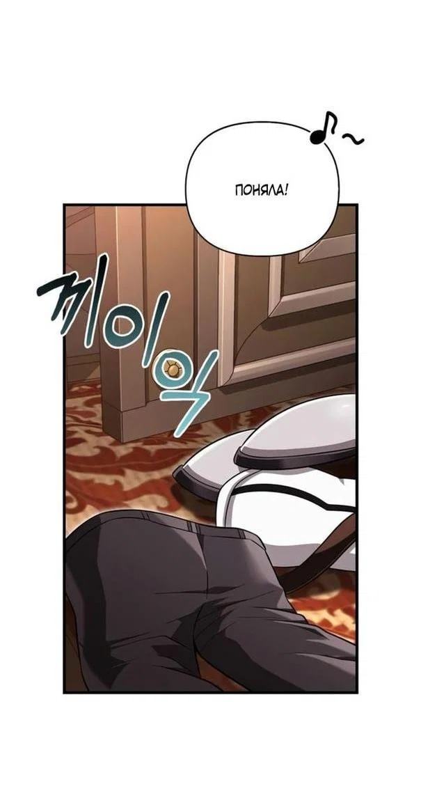 Read Выживание в игре за варвара RU Manga Online