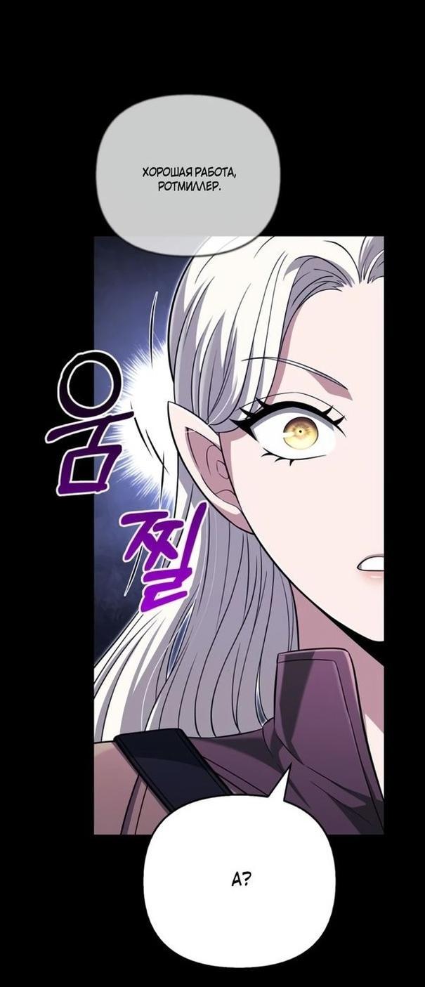 Read Выживание в игре за варвара RU Manga Online
