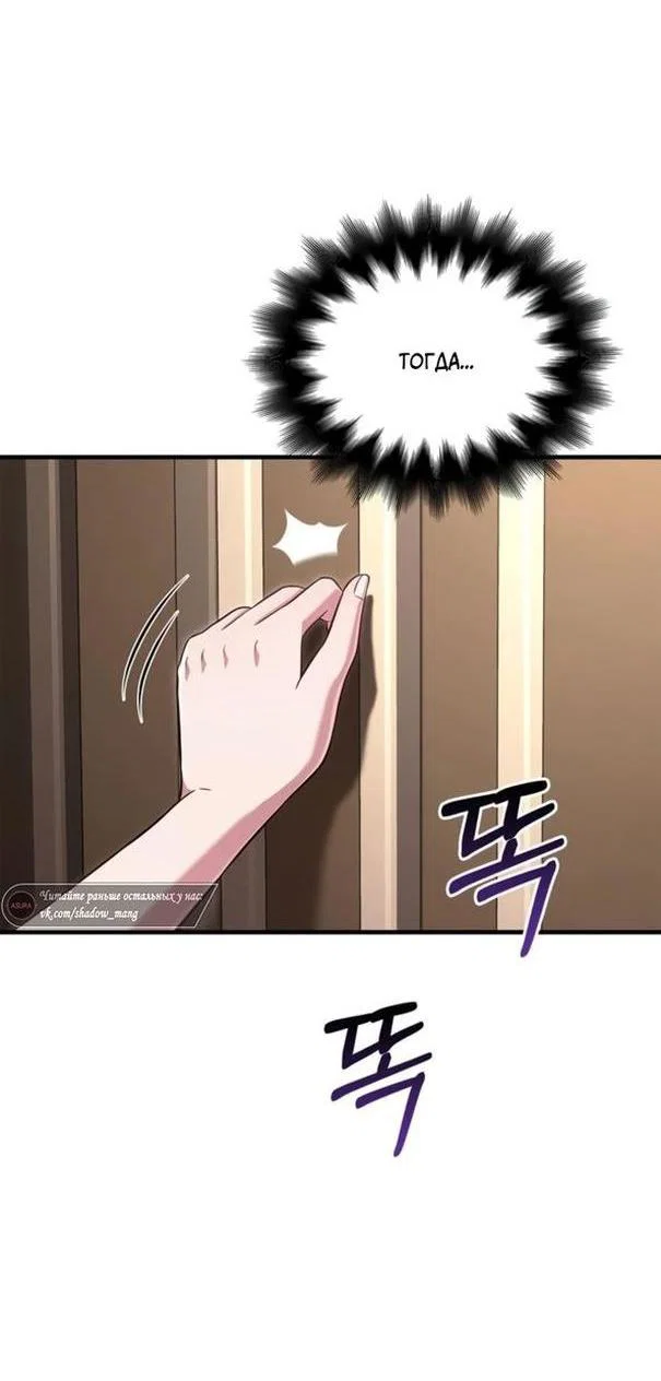 Read Выживание в игре за варвара RU Manga Online